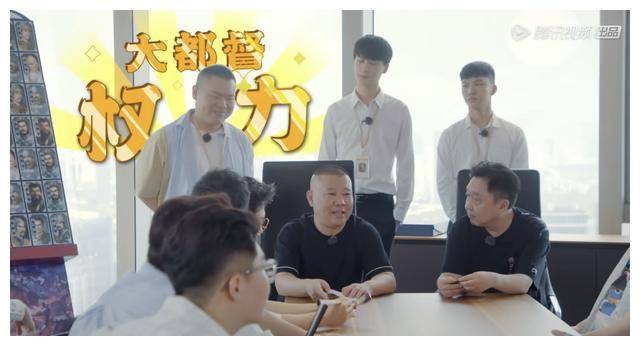 物理|德云团综第9期:岳云鹏被喷瞎搅合,烧饼愚人耍智反被聪明误