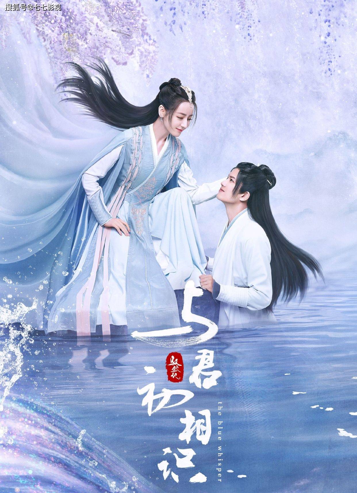 鞠婧祎|《与君初相识》预告，《一见倾心》定档，多部热剧被三大平台抢占