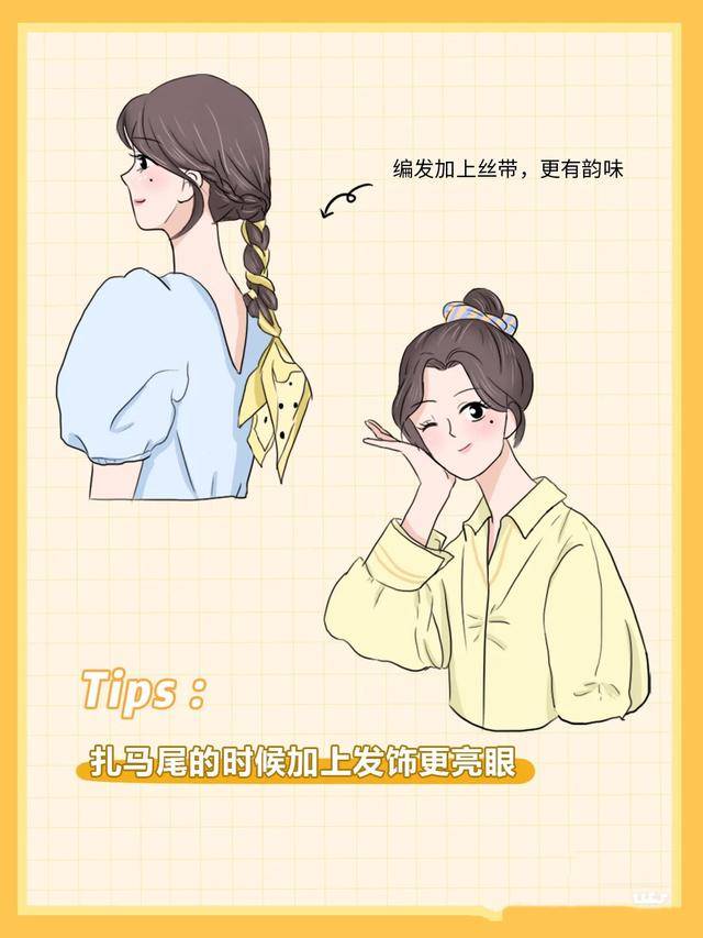 整体 长相普通更要会打扮,七个简单实用的搭配技巧,轻松变身时髦精