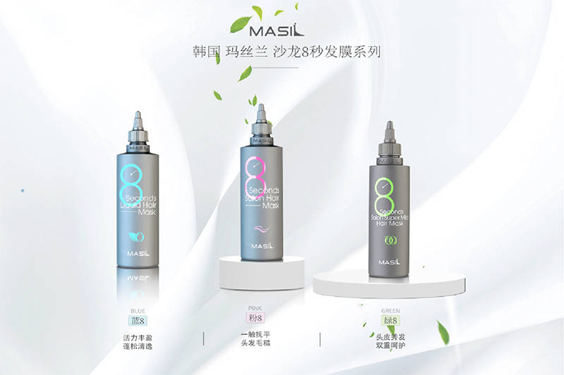 因为护理头皮的发膜？它是如何做到的？