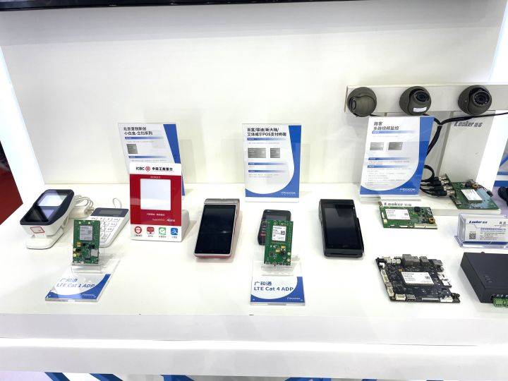 广和|智启未来，畅想万物：广和通5G AIoT无线模组亮相2021国际物联网展