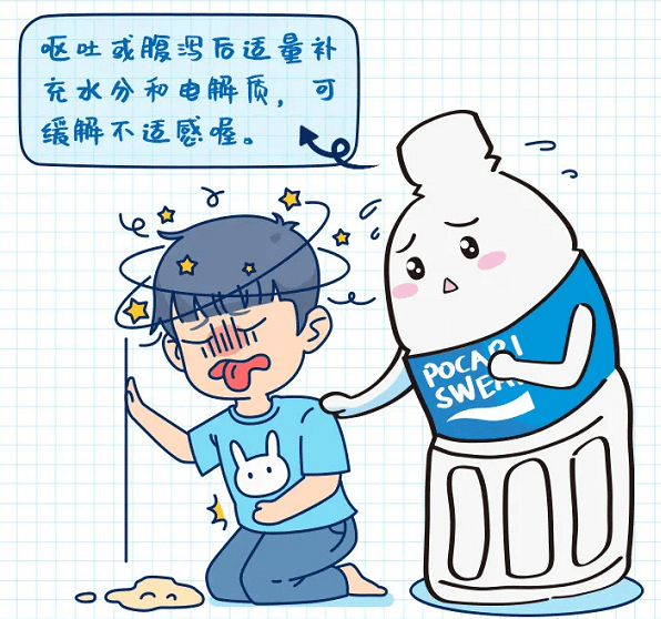 压均与体液极为相似,小儿在腹泻时适量饮用可以补充体内水分和电解质