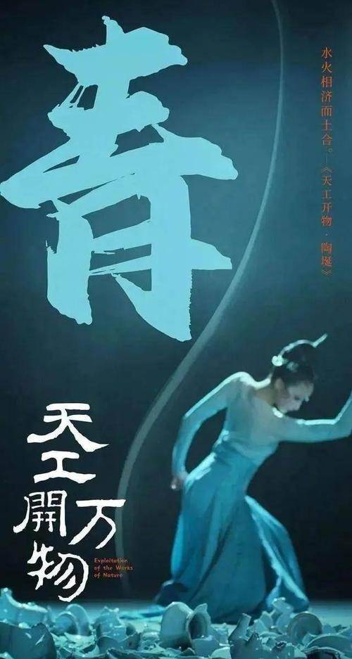 卫视|优酷全面打造中国文化节目带,2022来优酷看东方古典美