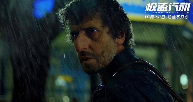 维诺格拉德|《极盗行动》：这么有趣的犯罪教学片，你值得拥有