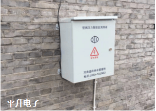 供水管网水质、水压、流量监测系统解决方案