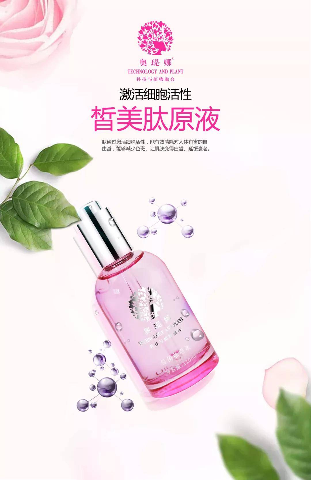 功效美白祛斑和修复维稳，谁说二者不可兼得？