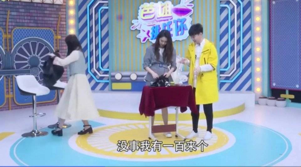 黄圣依|二线明星能有多有钱？