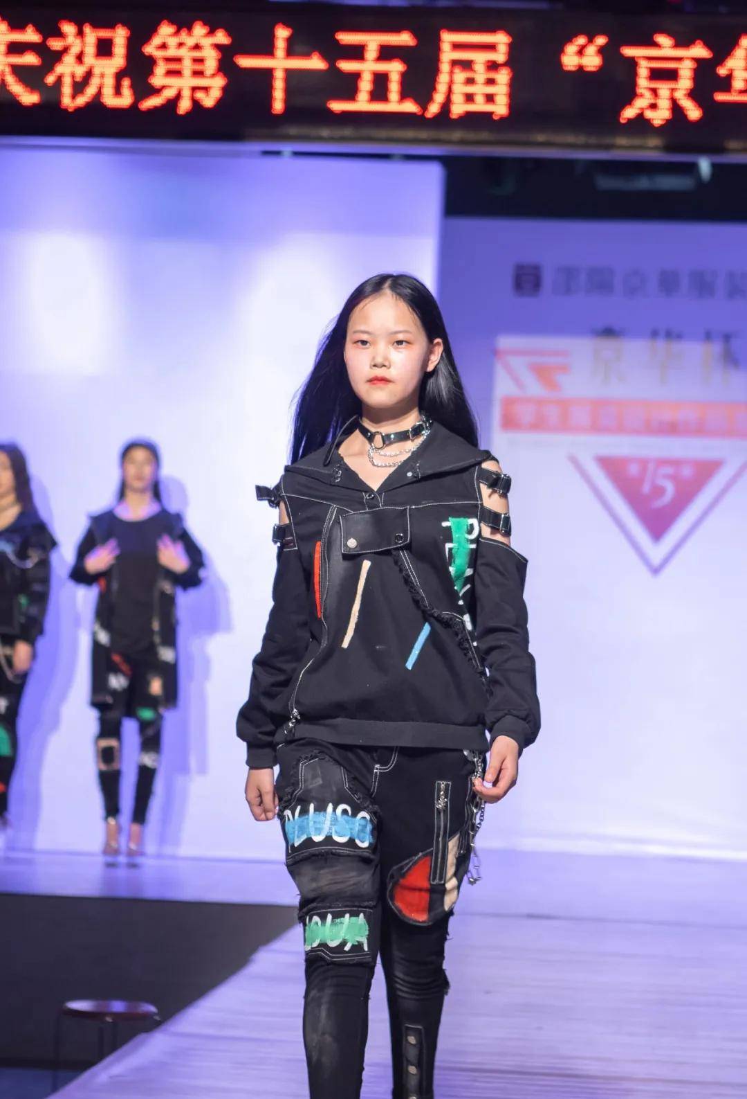 设计 永州服装学校2021“京华杯”时装之星设计大赛【铜奖作品】