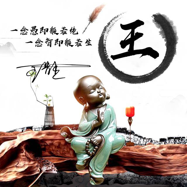 明煊 你的微信头像该换了，新款3D专属大气个性签名头像，请查收