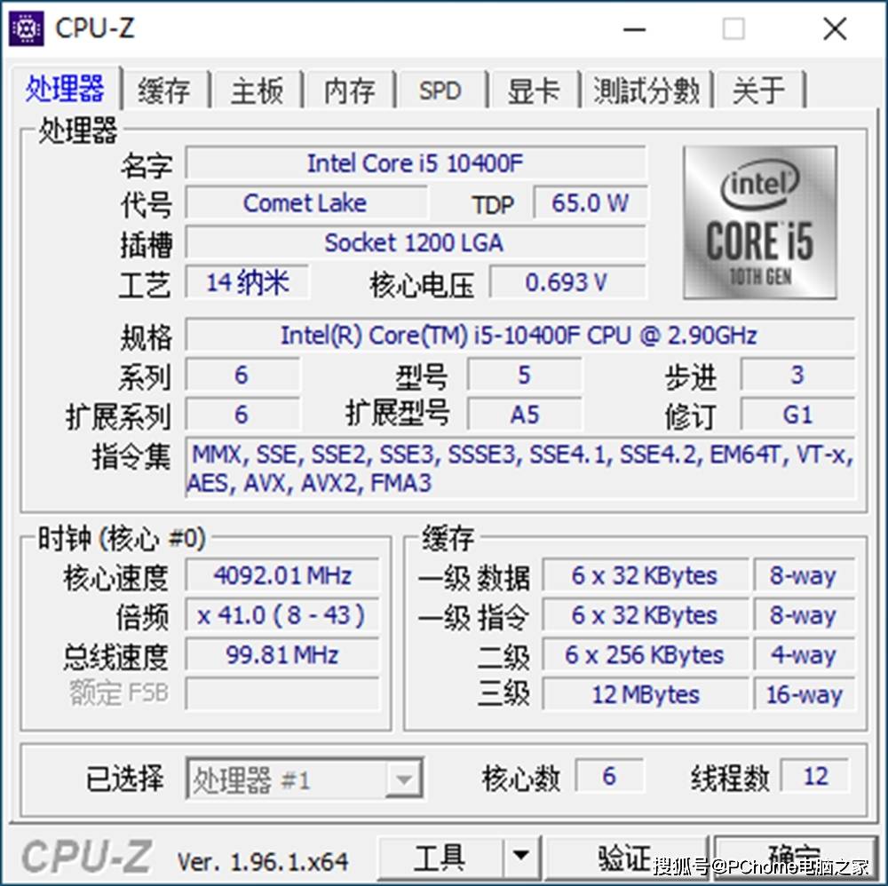 甜品级光追显卡RTX 3060加持 攀升战境S5竞技版评测