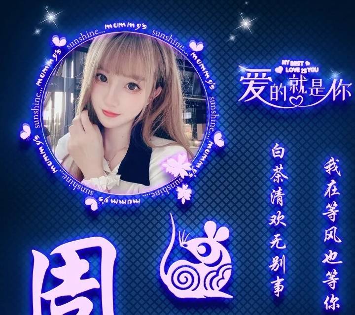 签名 2021你该换个微信头像了,45张炫彩十二生肖特效签名头像,请查收