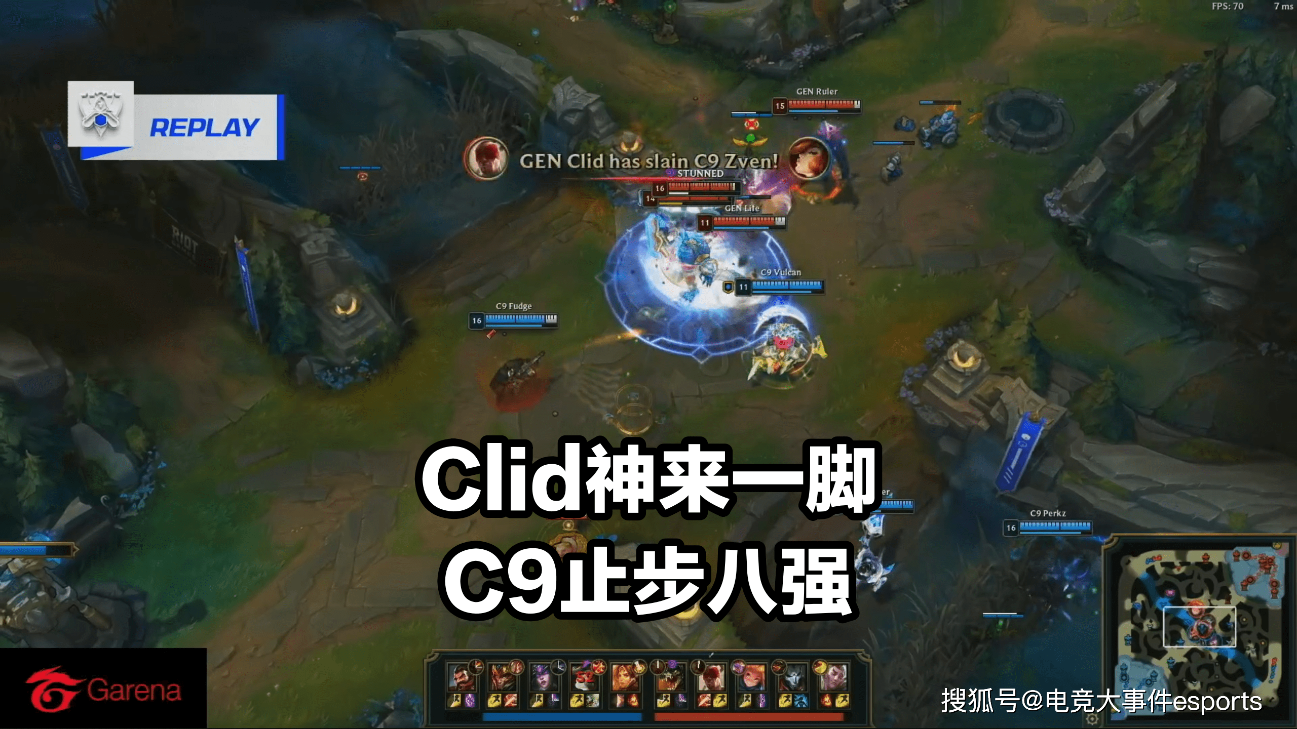 双方|Clid盲僧神来一脚送阿P回家，GEN3-0击败C9晋级四强，对手就是EDG