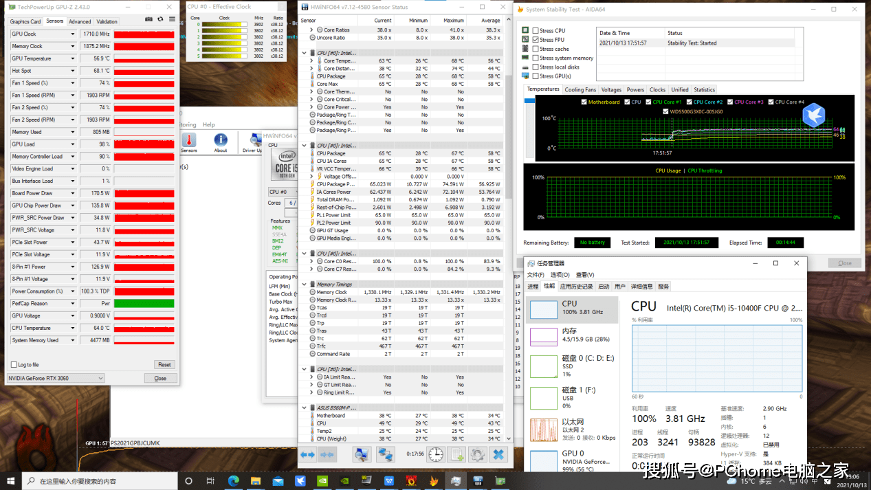 甜品级光追显卡RTX 3060加持 攀升战境S5竞技版评测