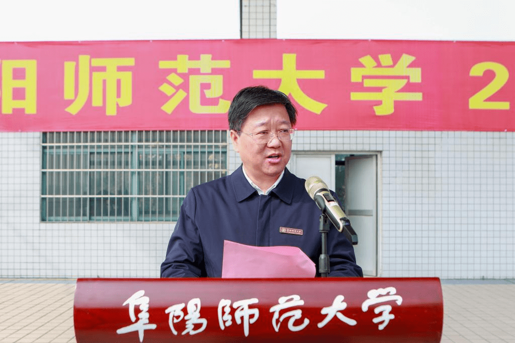 阜阳师范学院学士学位证书 来自搜狐网