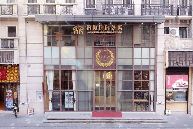 燃爆金秋签约免房租铂顿国际公寓推出长租优惠活动