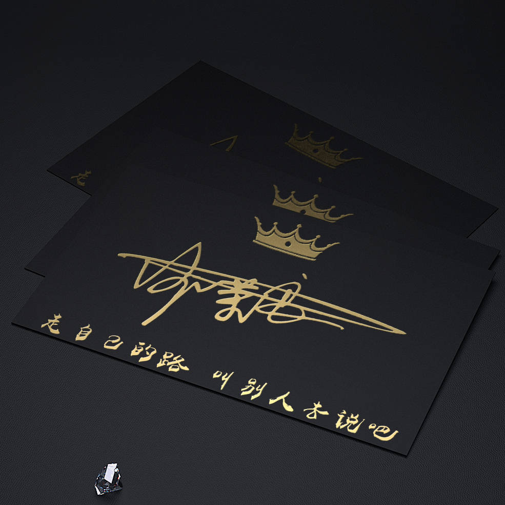 明煊 2021年你的微信头像该换了,新款3D励志个性签名头像,不要错过了