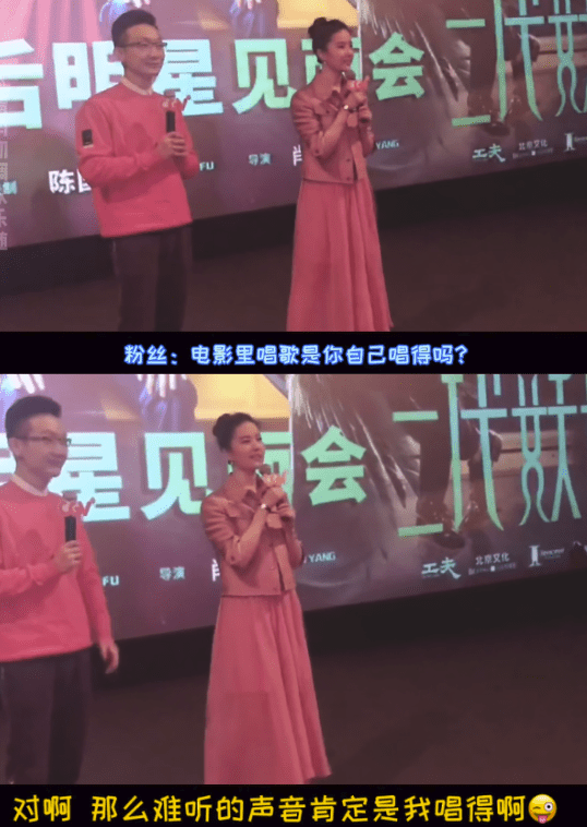 com|刘亦菲，人设崩了……