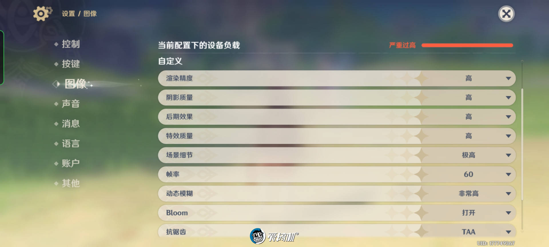 一加9RT评测：若有870或许能绝杀