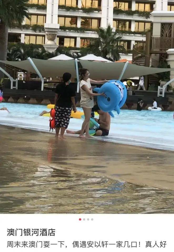 富豪 安以轩被养成胖阔太！穿T恤藏不住壮硕范，富豪老公却帅成小鲜肉