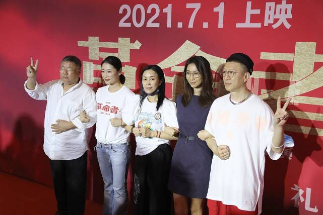 一身 王骏迪为了迎合孙红雷的年纪，还是挺拼的，一身亮片造型有点显老