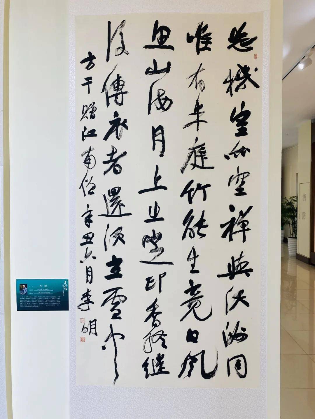 行書題昭上人房詩邱才楨 行草山中別李處士詩趙永金 草書贈靈澈禪師詩