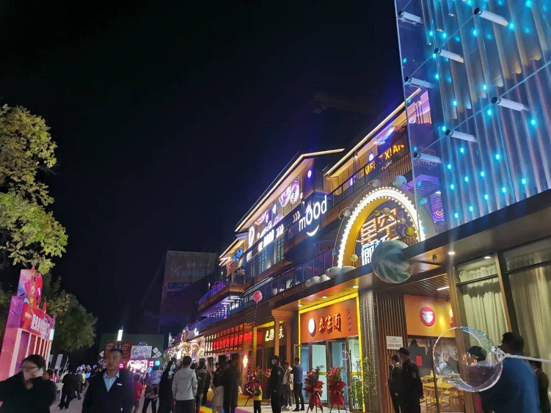 新城控股日照东港吾悦广场金街样板段盛大开放!