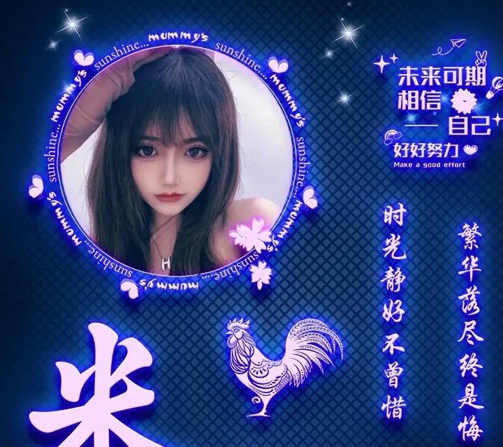 签名 2021你该换个微信头像了,45张炫彩十二生肖特效签名头像,请查收