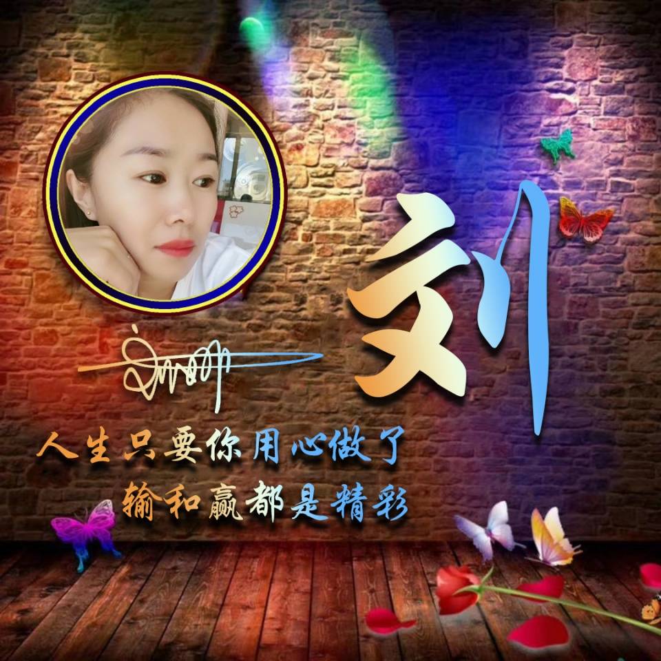 明煊 你的微信头像该换了，新款3D专属大气个性签名头像，请查收