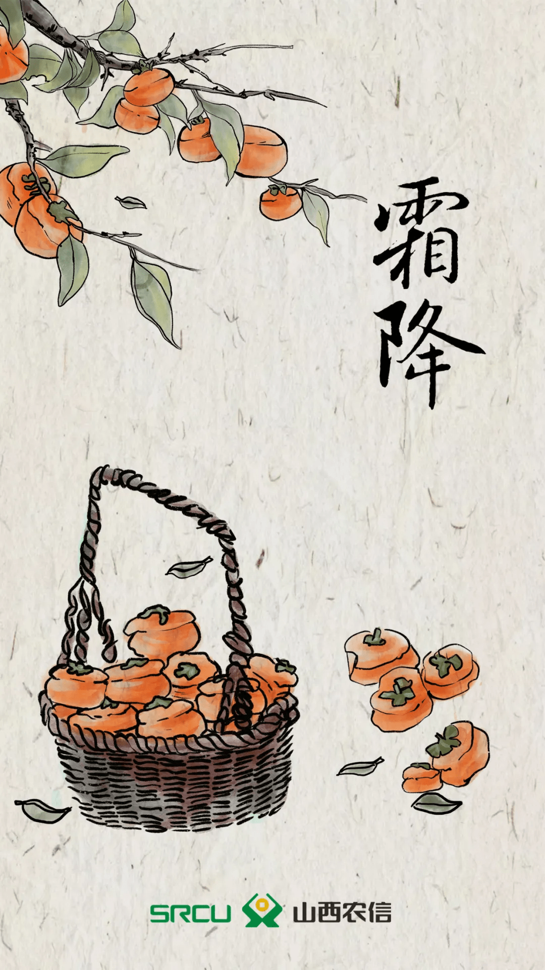 de615518c0614d5398fb6df2bdec53c8.png