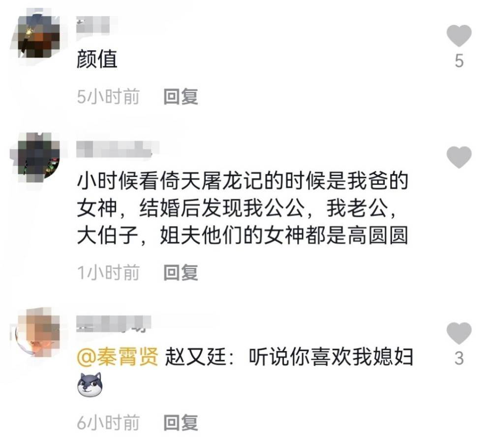 女神高圆圆活动生图曝光，42岁厚重滤镜难掩美貌，采访也忍不住提老公