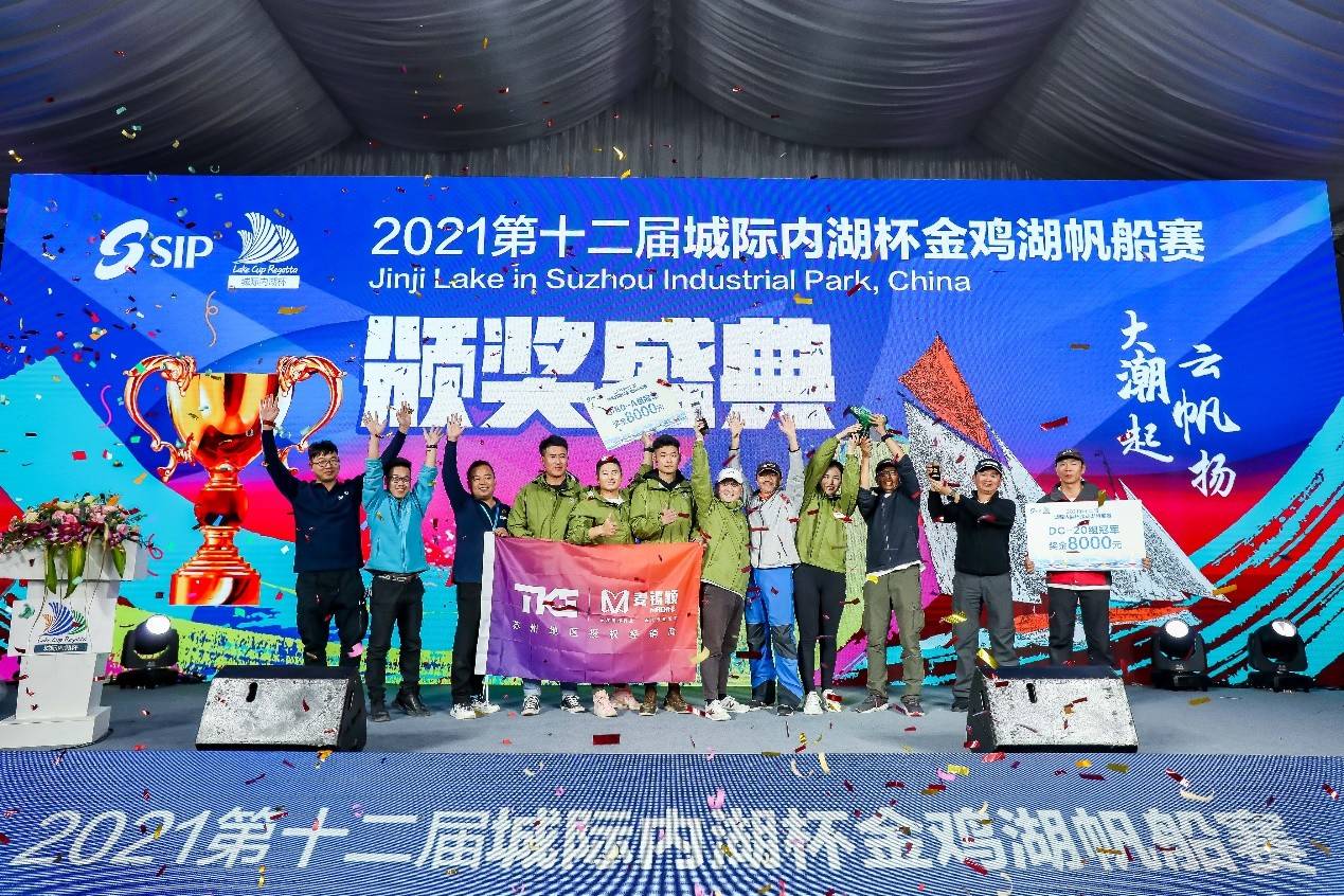 蒂森克虏伯家用电梯队获得j/80-a组冠军,windflower