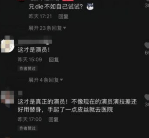 娱乐界|59岁范伟拍戏20秒自扇耳光17次！疼到嘴角抽搐，跪地太久腿都发软