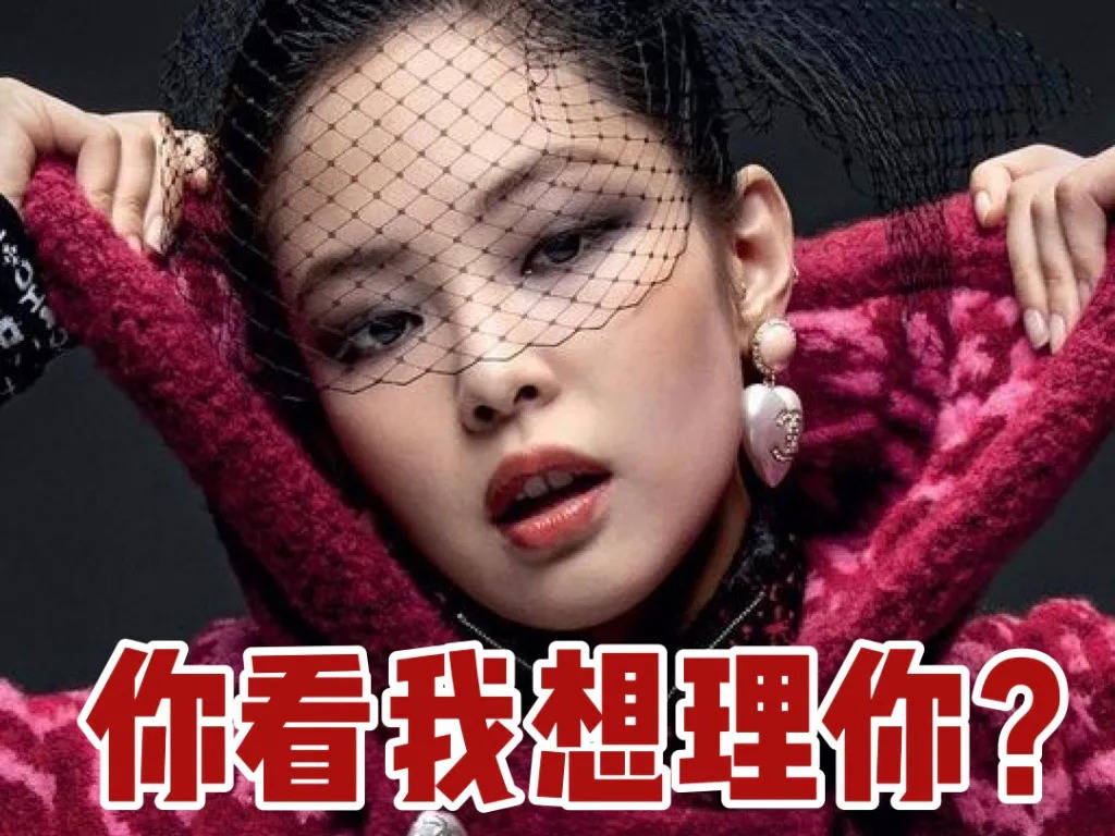 Kylie Jennie史诗级翻车造型？把“香奶奶”穿成“奶奶”…有被雷到！