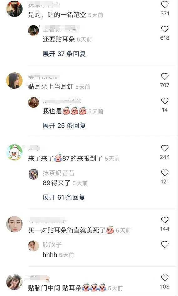 offer|孟美岐向陈令韬前女友道歉；毛不易手写offer3海报文案