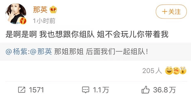 主动|在《萌探》丢失的口碑，那英在《向往5》找回来了，3个细节很暖心！