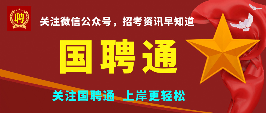 西安公司招聘信息_西安睿通信息技术有限责任公司招聘信息 拉勾网(3)