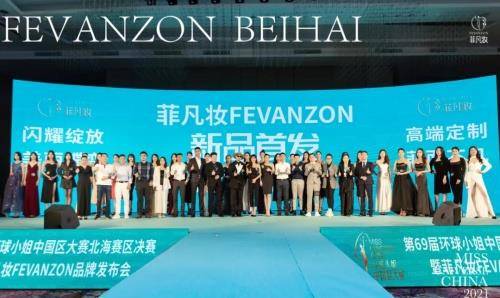 系列 当实力升华了浪漫，时尚遇上了高端