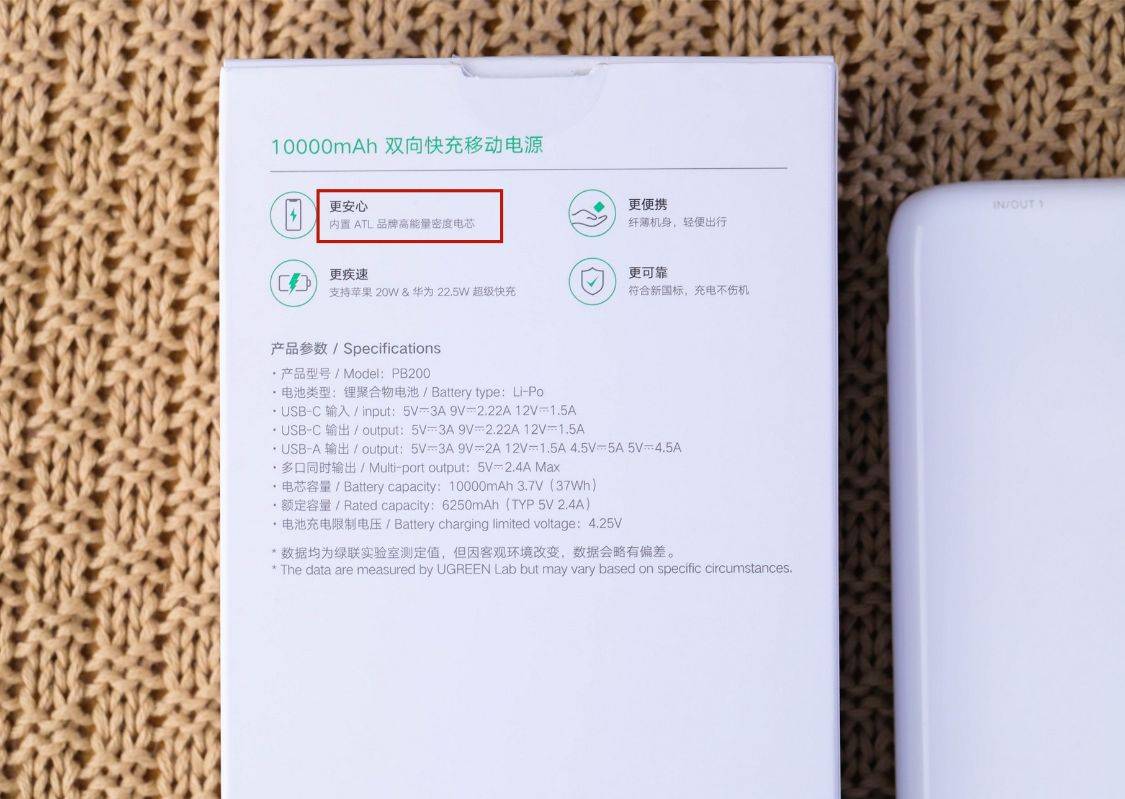 充电宝才放了三个月就坏了？频繁充电会伤电池吗？很多人还不明白