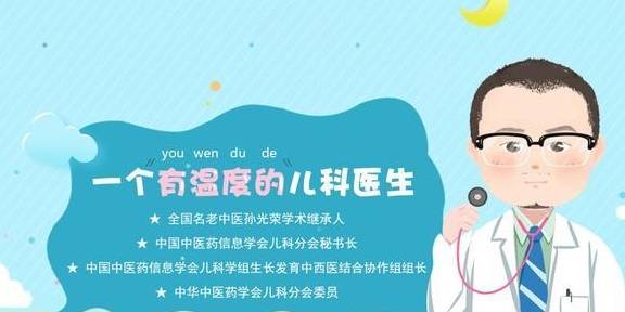 影响|这些被医生列入黑名单的零食!你还在给孩子吃吗?