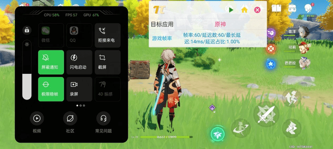 3000元价位，一加 9RT是怎么拉满游戏体验的？