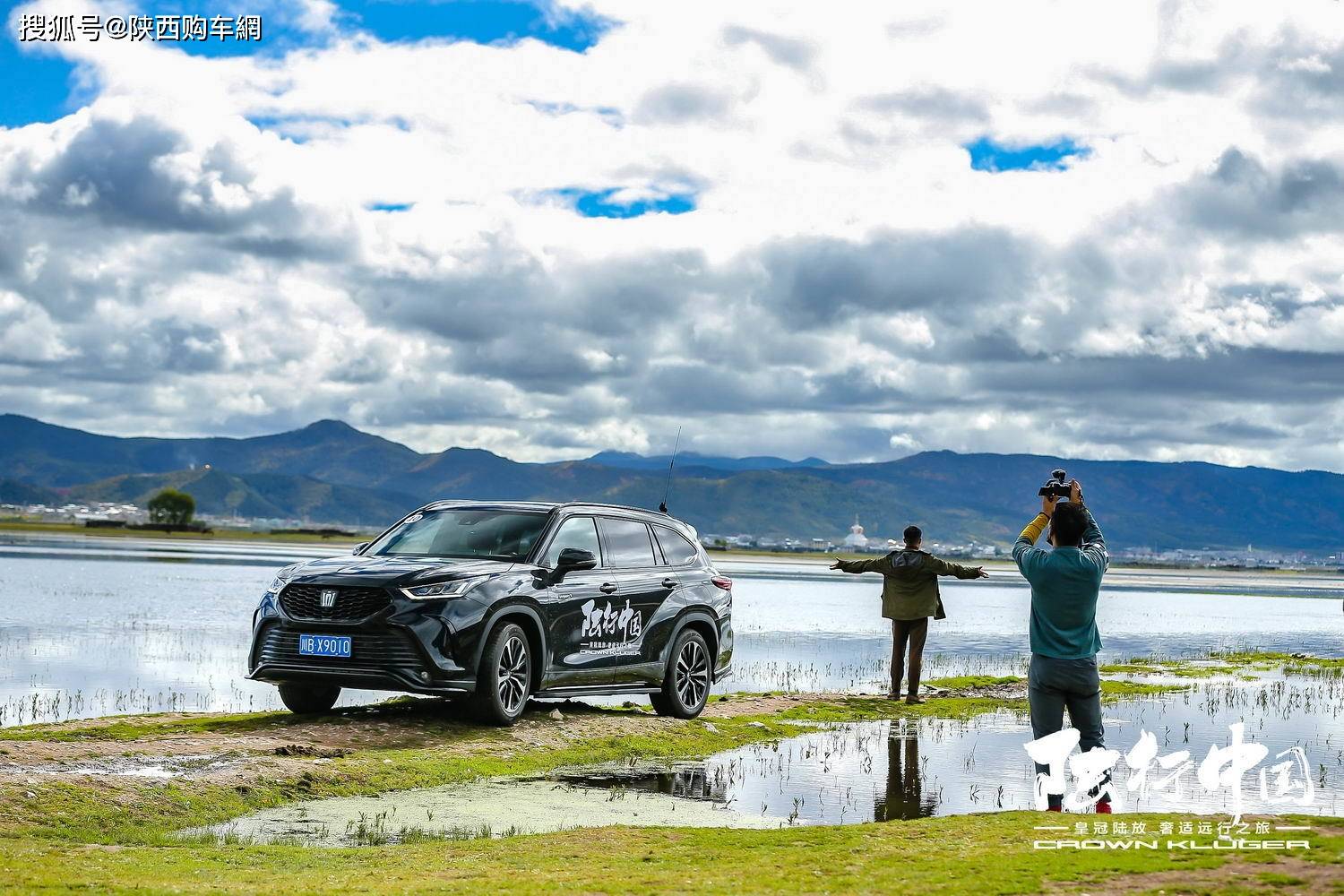 "陆行中国"皇冠陆放大美滇川奢适远行之旅开启_系统