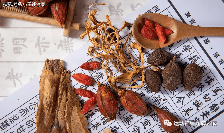 上肢|运动神经元病治疗86例