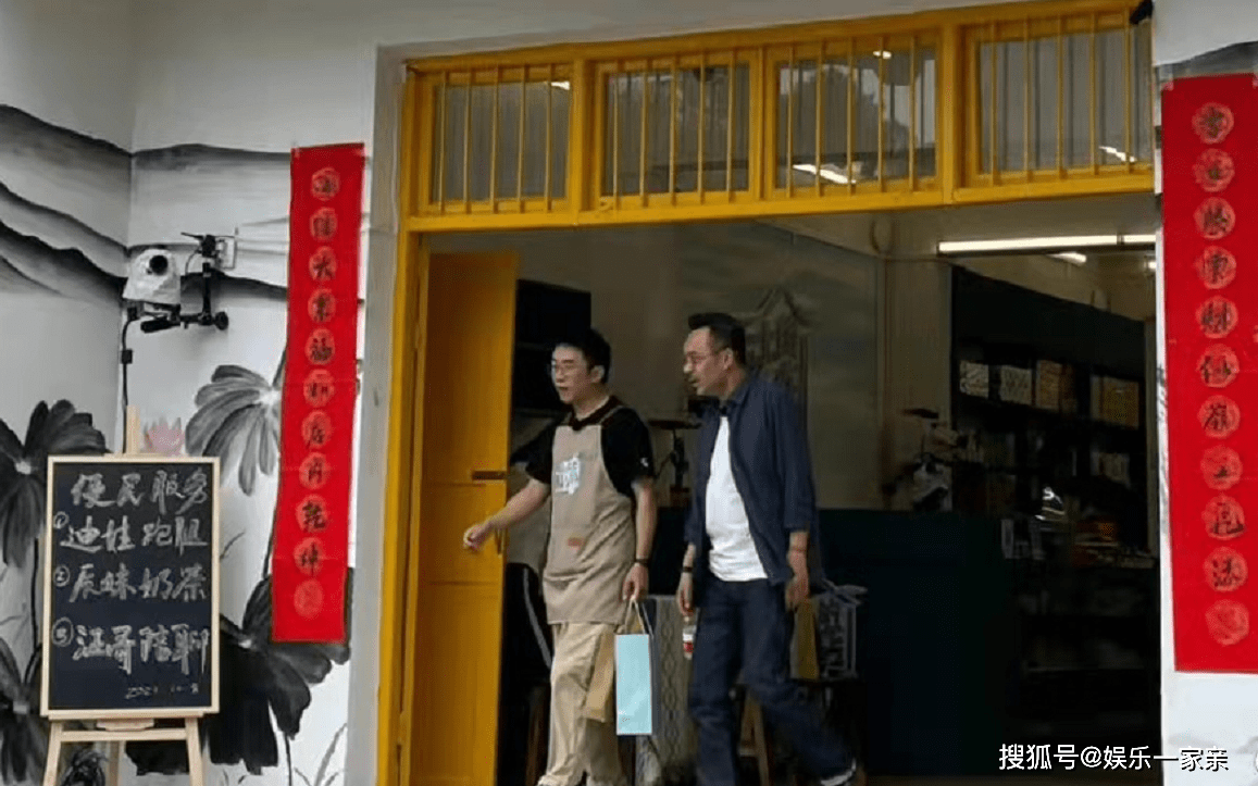 云上|《云上的小店》定档10月29日，慢综艺带来别样的趣味