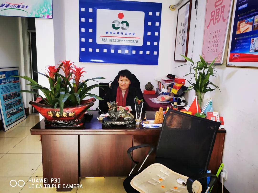 王大姐|从医护工作者到健晨店长，听王大姐聊她的健晨之路……