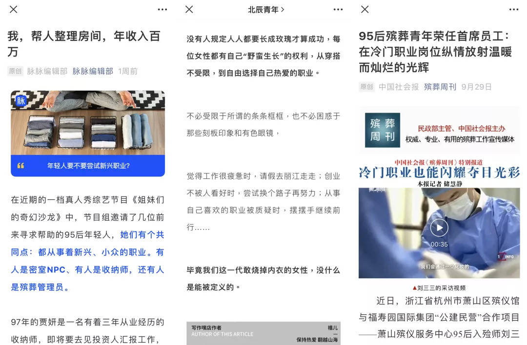 什么|女人聚在一起聊什么？还真不是你想的那样