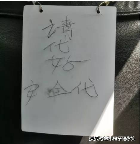 罰款說開車抽菸，但是這TM是一坨鳥屎啊！交警叔叔！ 搞笑整蠱 第2张