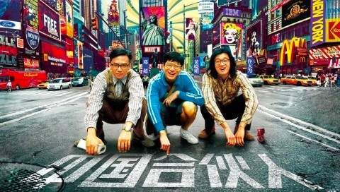 时代|从仇富走向媚富，文艺作品里也开始有拜金倾向了