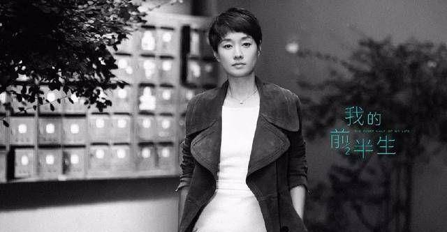 孙芳|马伊琍荣获影后头衔，发表获奖感言尽显高情商