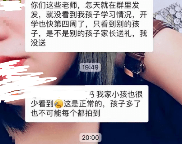 家长|“为啥没有我家娃？”老师拍集体照漏掉孩子，家长认为是故意的