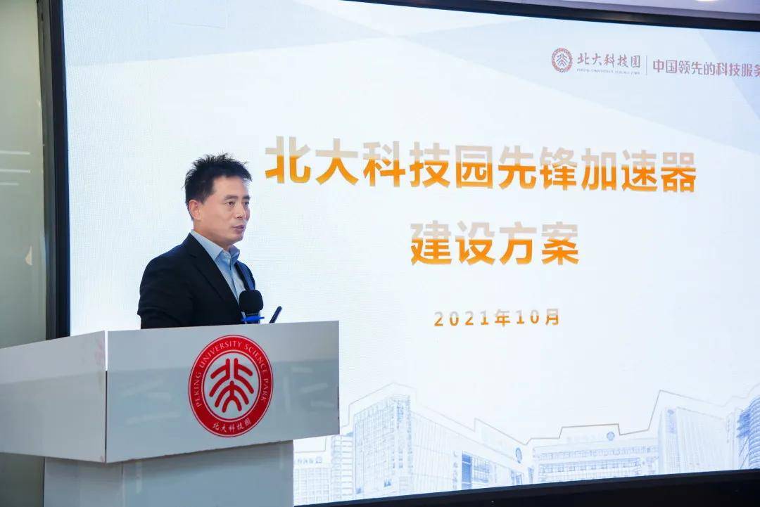 赛成功|“创启未来”2021国际青年科技创业大赛石家庄城市赛成功举办